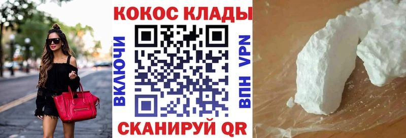 Купить ГАШИШ  Конопля  КОКАИН  БУТИРАТ  Меф мяу мяу  Альфа ПВП  Галлюциногенные грибы  Буй