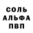 Метадон кристалл Bohdan Hnatyshyn