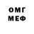 Метамфетамин винт Antigama (neogrind)