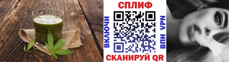 Купить  Буй  Cannafood марихуана 
