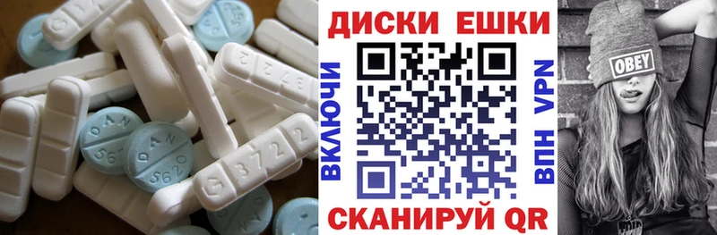 ЭКСТАЗИ Philipp Plein  Купить где  Буй 