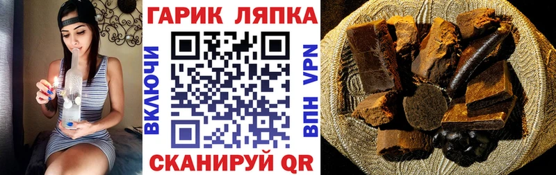 ГАШ VHQ  Купить где  Буй 