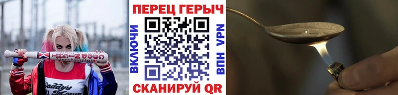 Купить  Буй  Героин белый 
