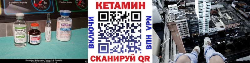 КЕТАМИН ketamine  Купить где  Буй 