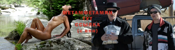 амфетамин Армянск