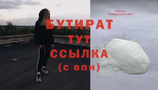 герыч Аркадак