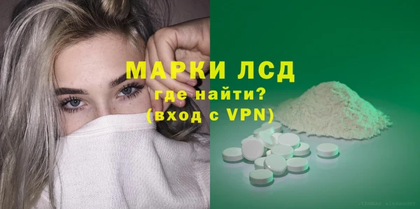 гашиш Арсеньев