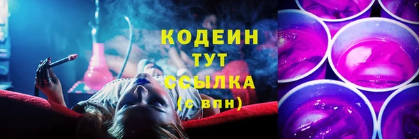 гашиш Арсеньев