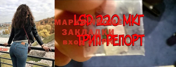 амфетамин Армянск