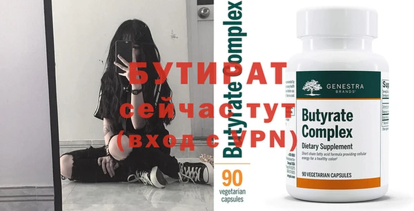 герыч Аркадак