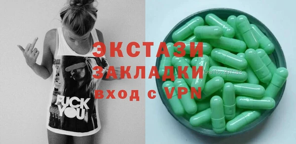 амфетамин Армянск