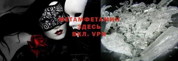 амфетамин Армянск