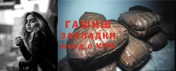 амфетамин Армянск