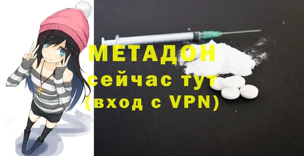 амфетамин Армянск