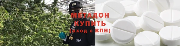 амфетамин Армянск