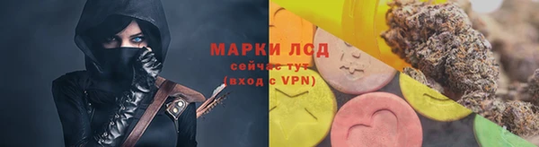 гашиш Арсеньев