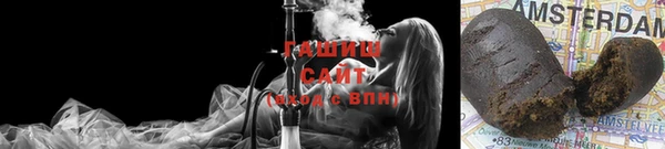 гашиш Арсеньев