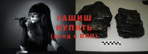 амфетамин Армянск