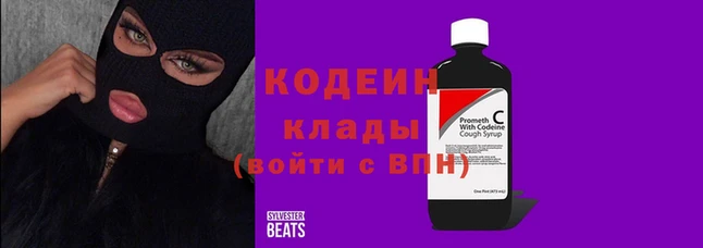 гашиш Арсеньев