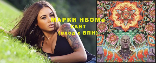 гашиш Арсеньев
