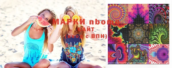 амфетамин Армянск