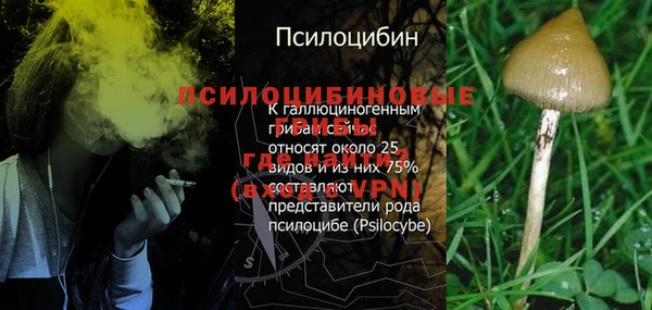 амфетамин Армянск