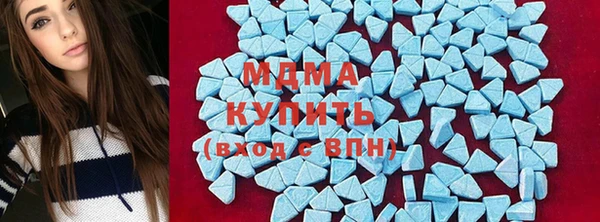 амфетамин Армянск