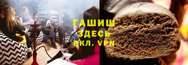 амфетамин Армянск