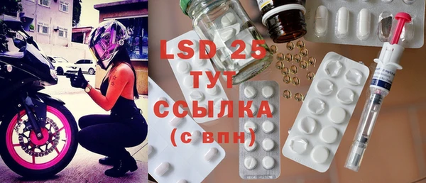 амфетамин Армянск