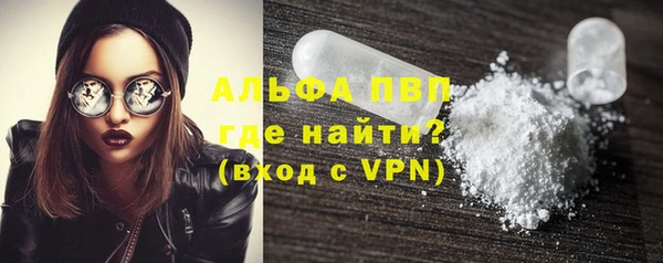 амфетамин Армянск