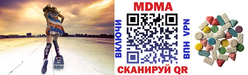 Купить закладки  Буй  МДМА VHQ 