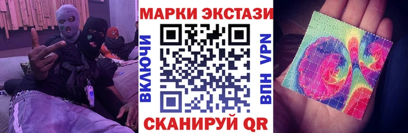 Марки N-bome 1,5мг Купить Буй