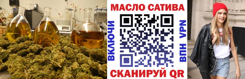 Купить где  Буй  Дистиллят ТГК гашишное масло 