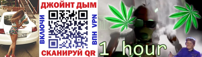 Конопля THC 21%  Купить закладки  Буй 