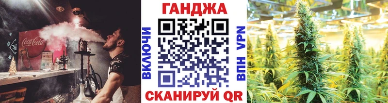 Каннабис марихуана Буй